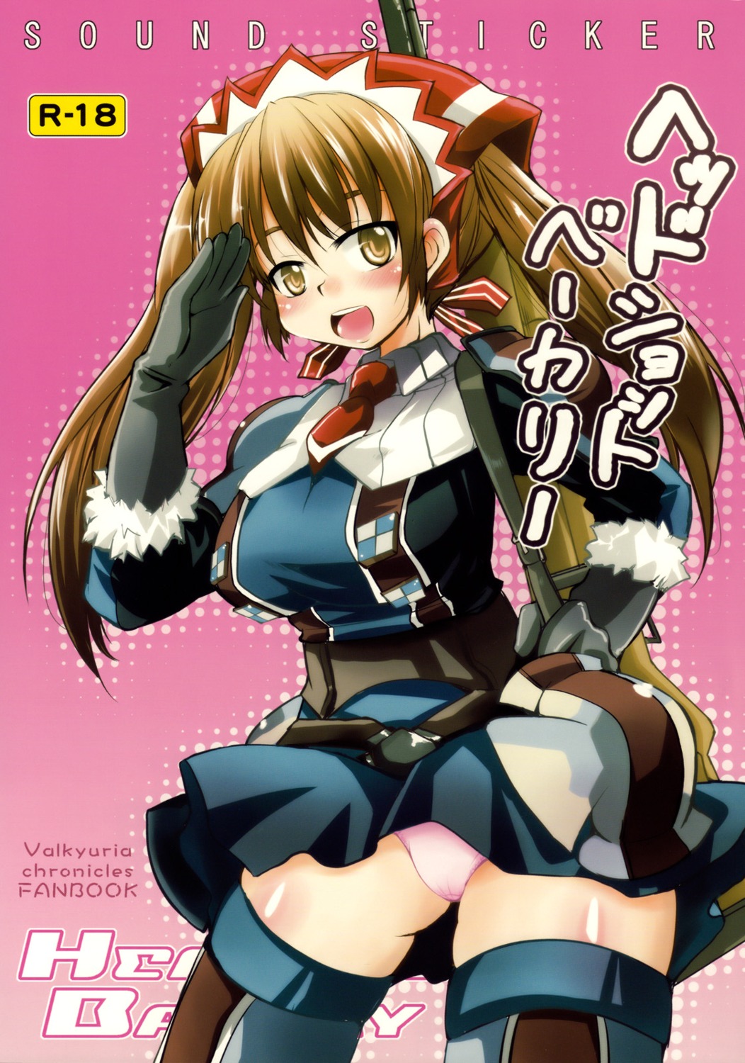 alicia_melchiott gun narusawa_kei pantsu sound_sticker thighhighs uniform valkyria_chronicles