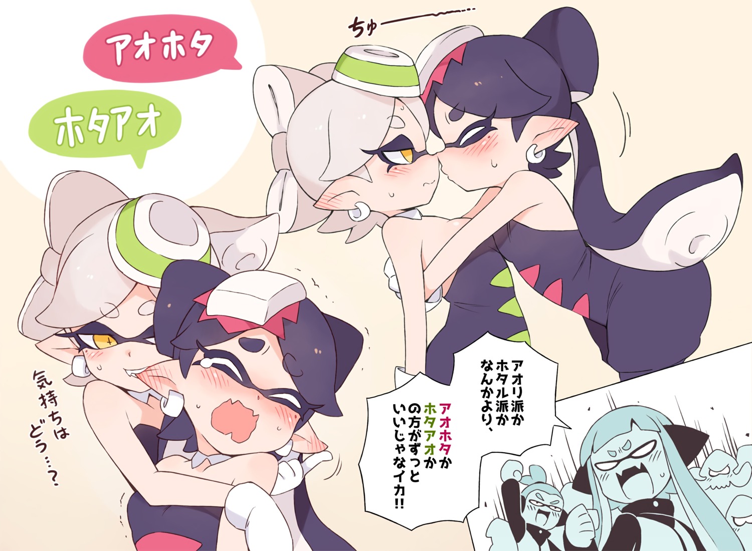 callie_(splatoon) marie_(splatoon) pointy_ears splatoon symmetrical_docking toku_(ke7416613) yuri