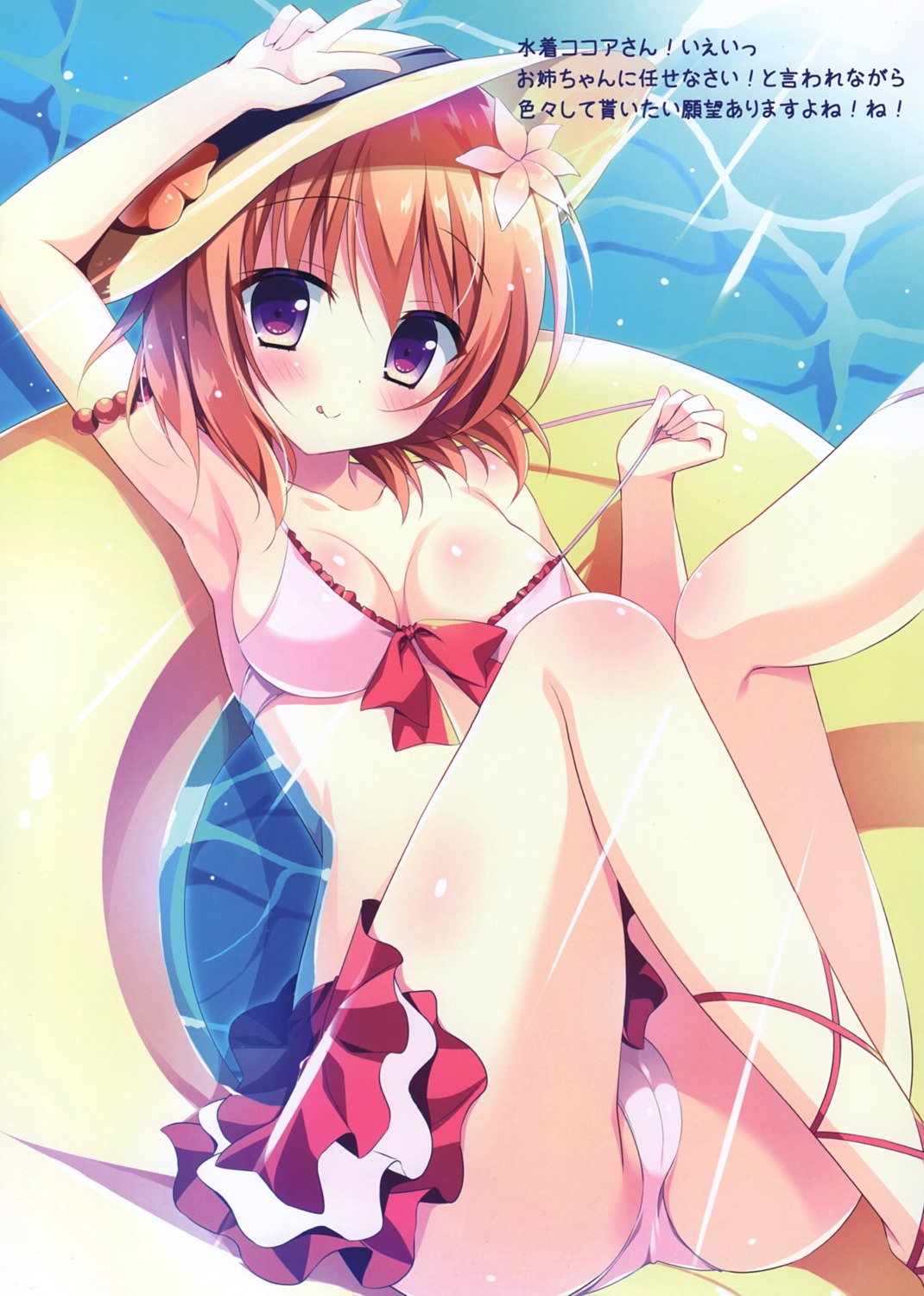 areola bikini cameltoe gochuumon_wa_usagi_desu_ka? hoto_cocoa swimsuits tanoma_suzume undressing