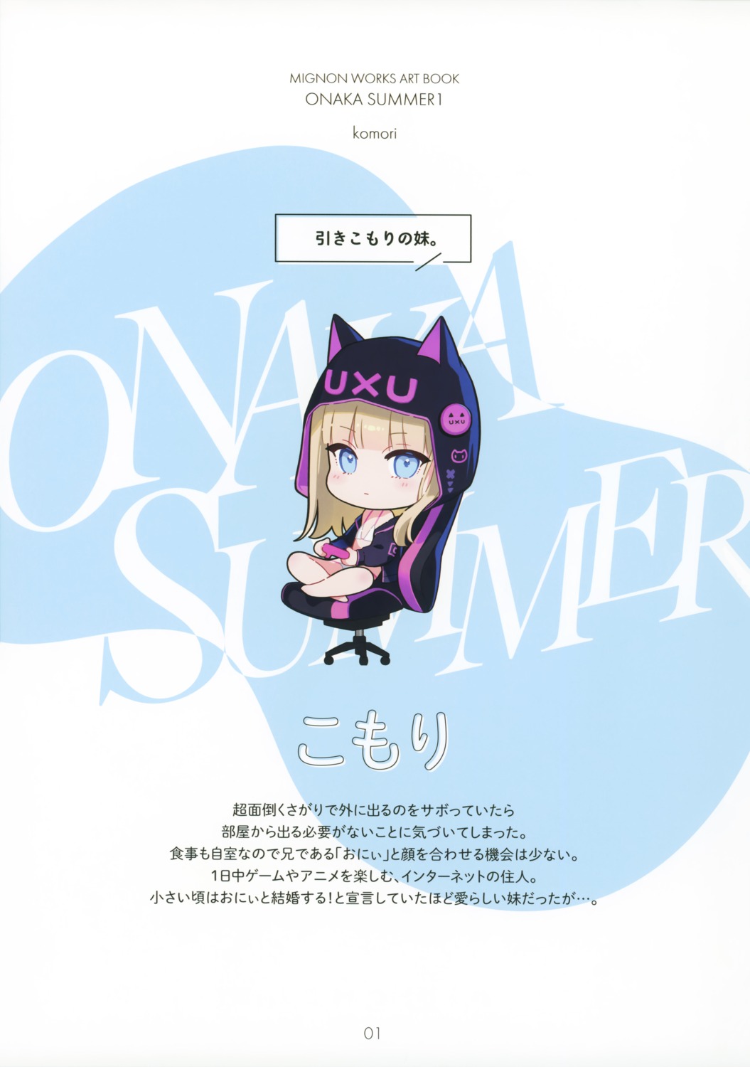 animal_ears bikini chibi komori_(mignon) mignon mignon_works nekomimi open_shirt swimsuits