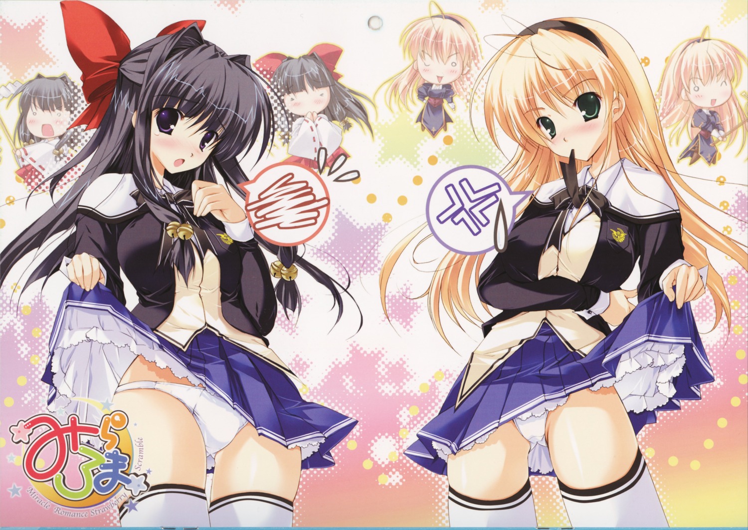 marmalade mikeou miraroma pantsu seifuku seihouin_erika skirt_lift thighhighs tsukimiya_kaede