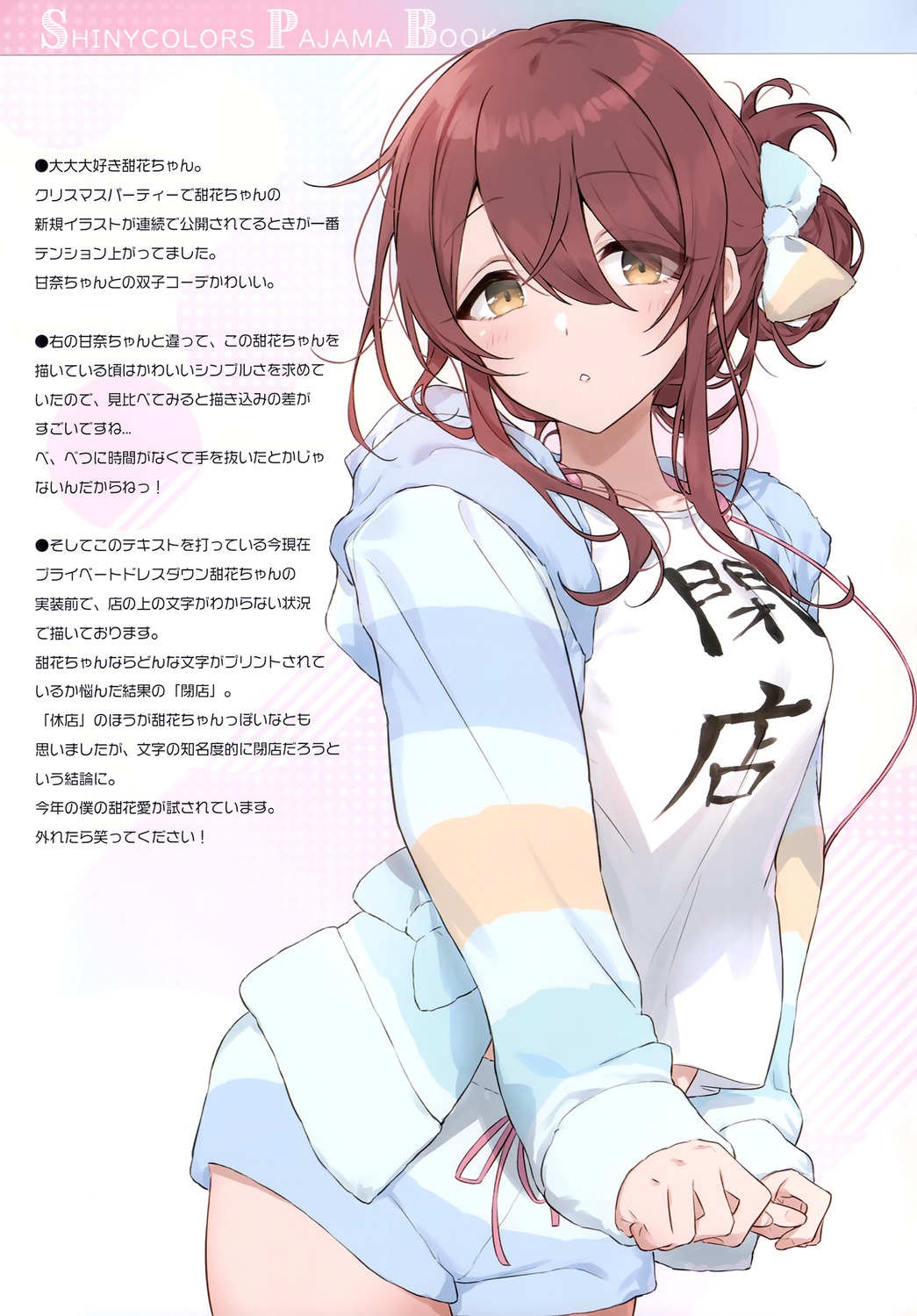 hayashi_kewi oosaki_tenka open_shirt pajama the_idolm@ster the_idolm@ster_shiny_colors