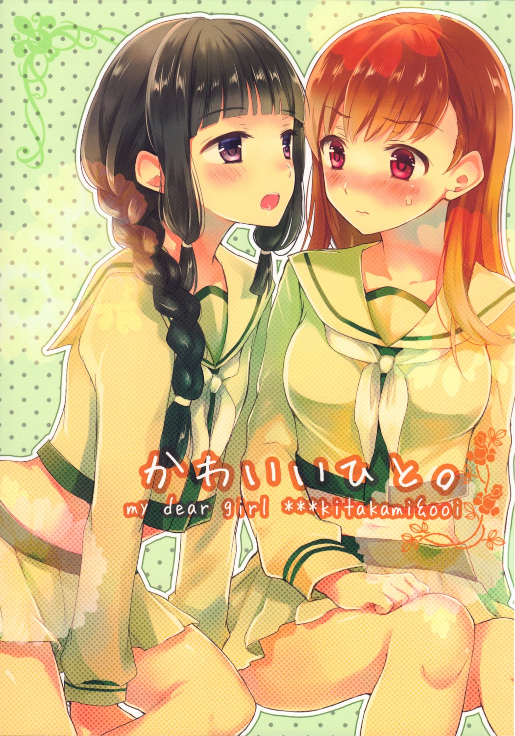 tora kantai collection kitakami (kancolle) ooi (kancolle) seifuku yuri |  #474730 | yande.re