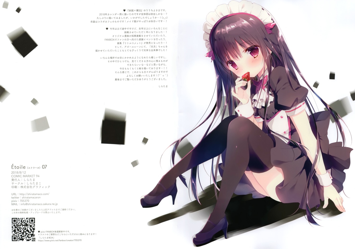 heels inu_x_boku_ss maid shirakiin_ririchiyo shiratama shiratamaco thighhighs