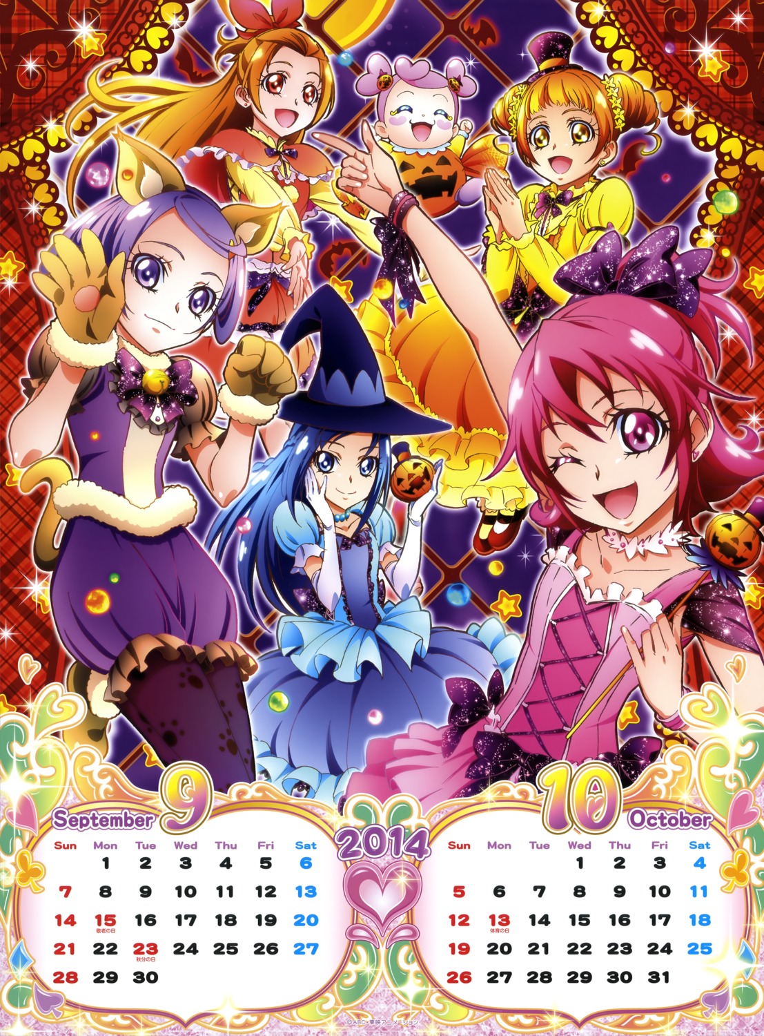 ai-chan_(precure) aida_mana animal_ears calendar dokidoki!_precure halloween hishikawa_rikka kenzaki_makoto madoka_aguri precure takahashi_akira witch yotsuba_alice