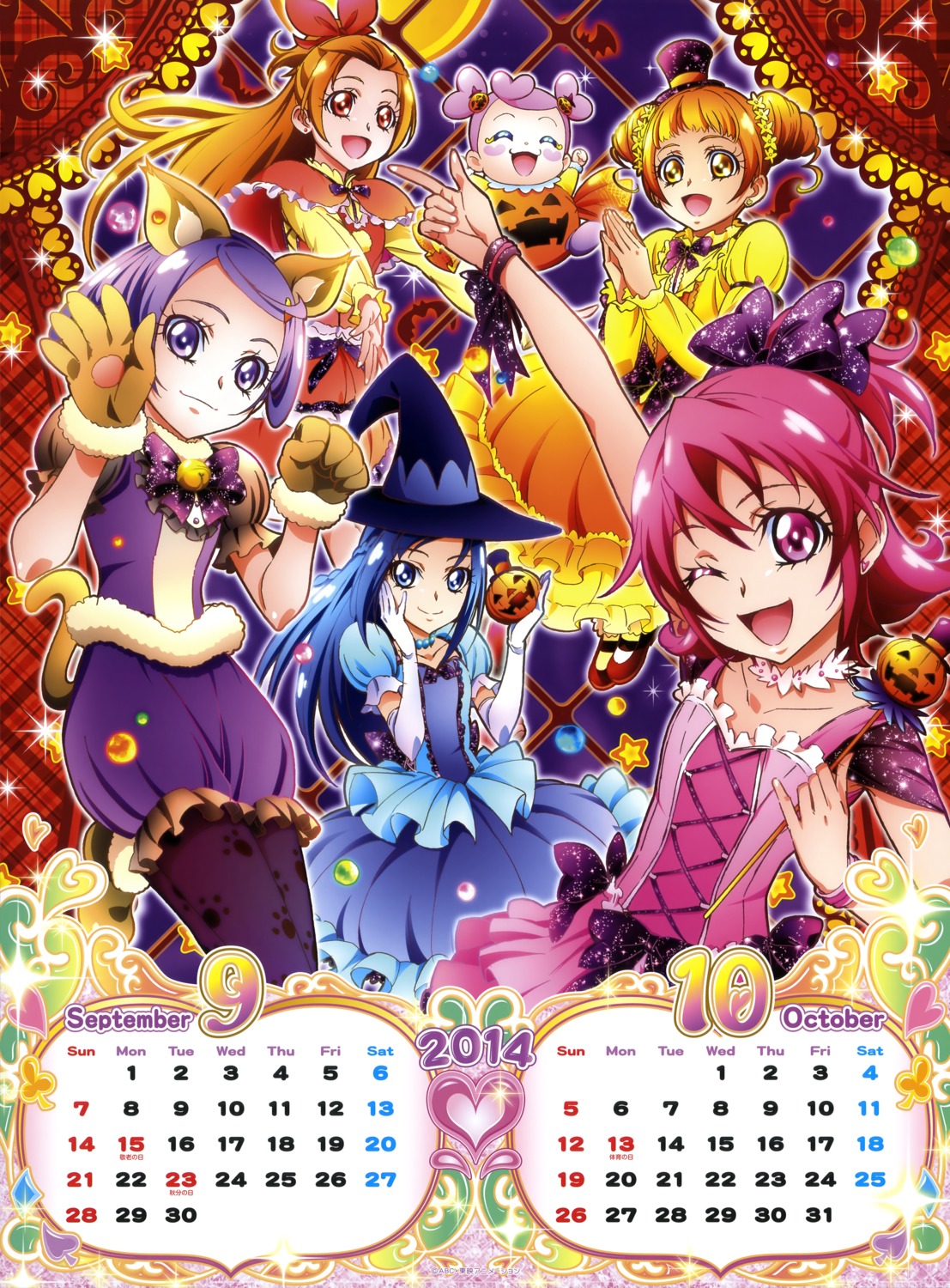ai-chan_(precure) aida_mana animal_ears calendar dokidoki!_precure halloween hishikawa_rikka kenzaki_makoto madoka_aguri pretty_cure takahashi_akira witch yotsuba_alice