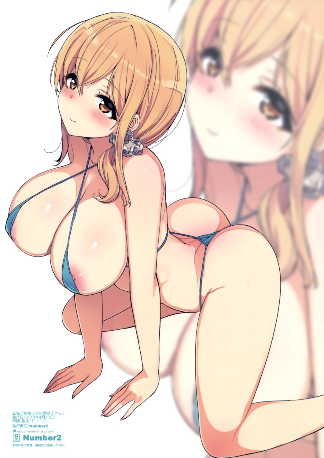 areola bikini erect_nipples nipple_slip sunoharasou_no_kanrinin-san swimsuits takuji thong