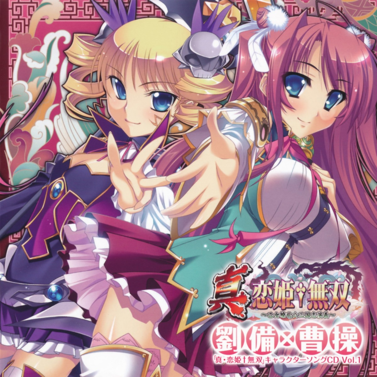 baseson disc_cover katagiri_hinata koihime_musou ryuubi shin_koihime_musou sousou