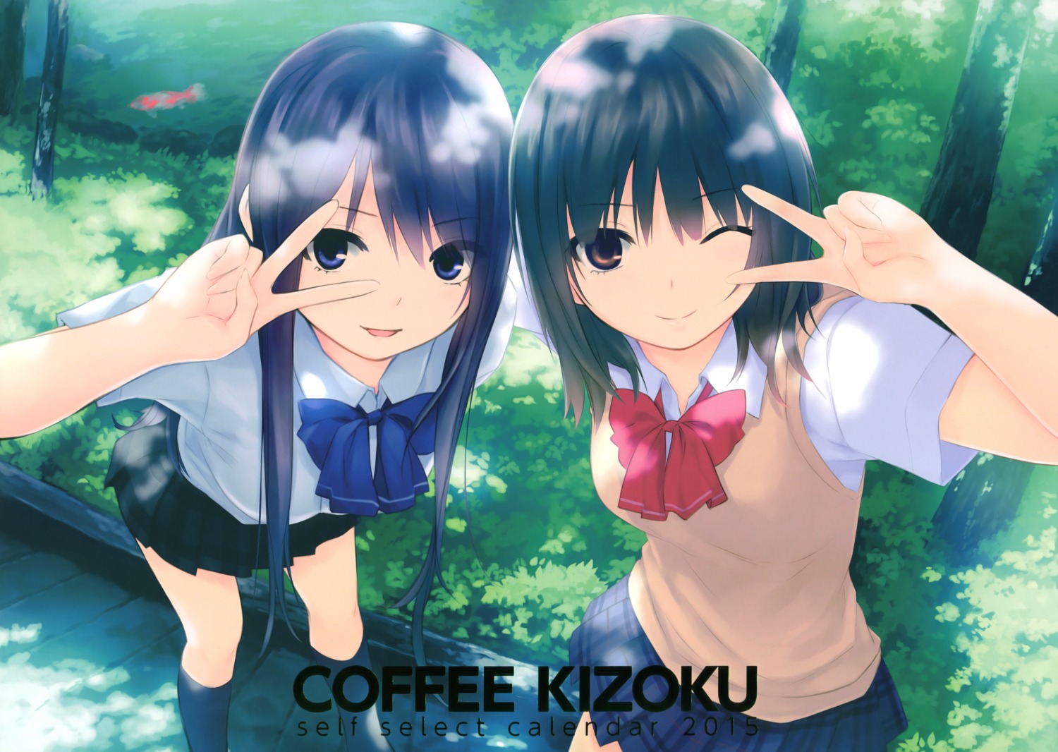 aoyama_sumika coffee-kizoku seifuku shiramine_rika
