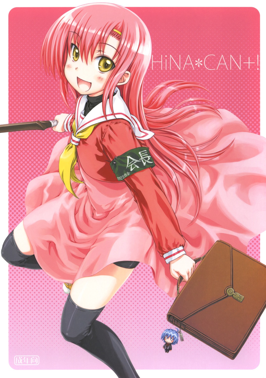 focke_wulf hayate_no_gotoku katsura_hinagiku seifuku super_flat_lolinitron thighhighs