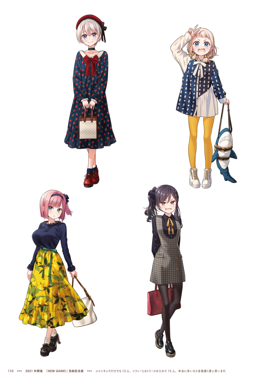 dress hoshikawa_hotaru mochizuki_momiji narumi_tsubame new_game! pantyhose sakura_nene tokunou_shoutarou