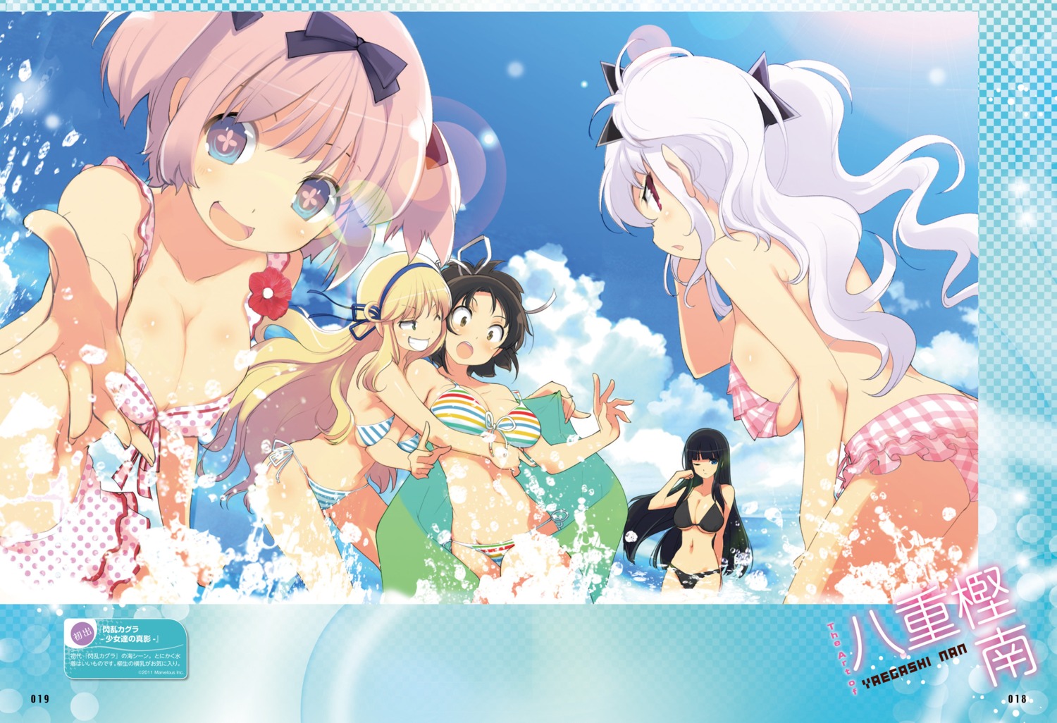 asuka_(senran_kagura) bikini cleavage hibari_(senran_kagura) ikaruga katsuragi senran_kagura swimsuits wet yaegashi_nan yagyuu