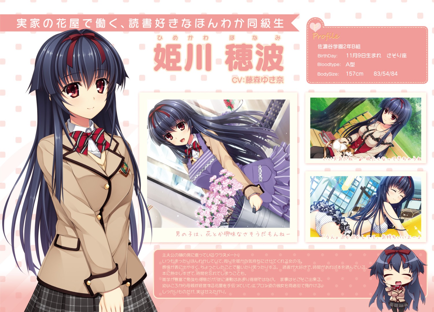 Retoma Kuro Yande Re