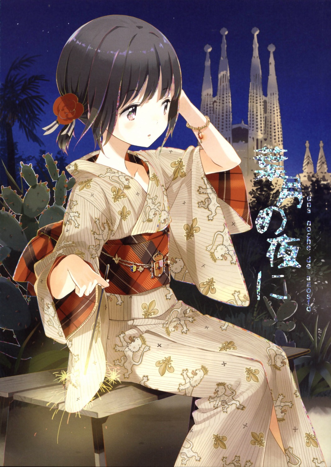 kimono tiv