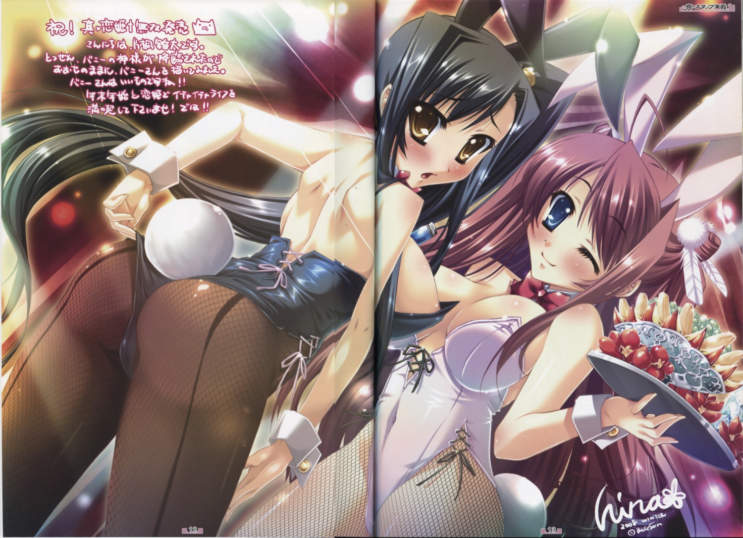 animal_ears ass baseson bunny_ears bunny_girl cleavage crease gap kanu katagiri_hinata koihime_musou pantyhose ryuubi tail