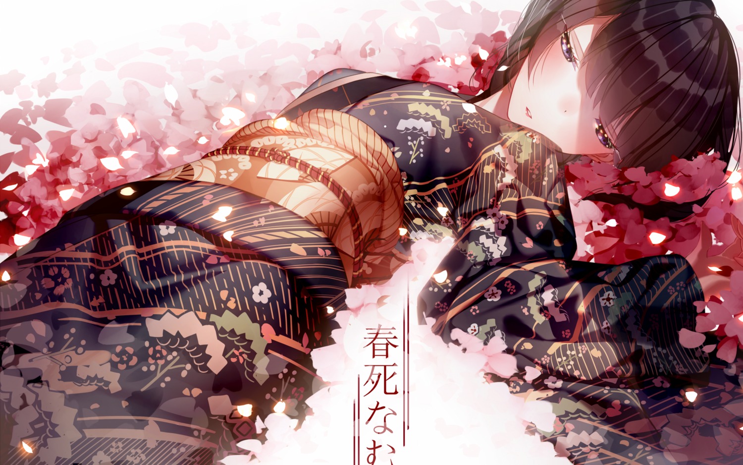 atha_(leejuiping) kimono