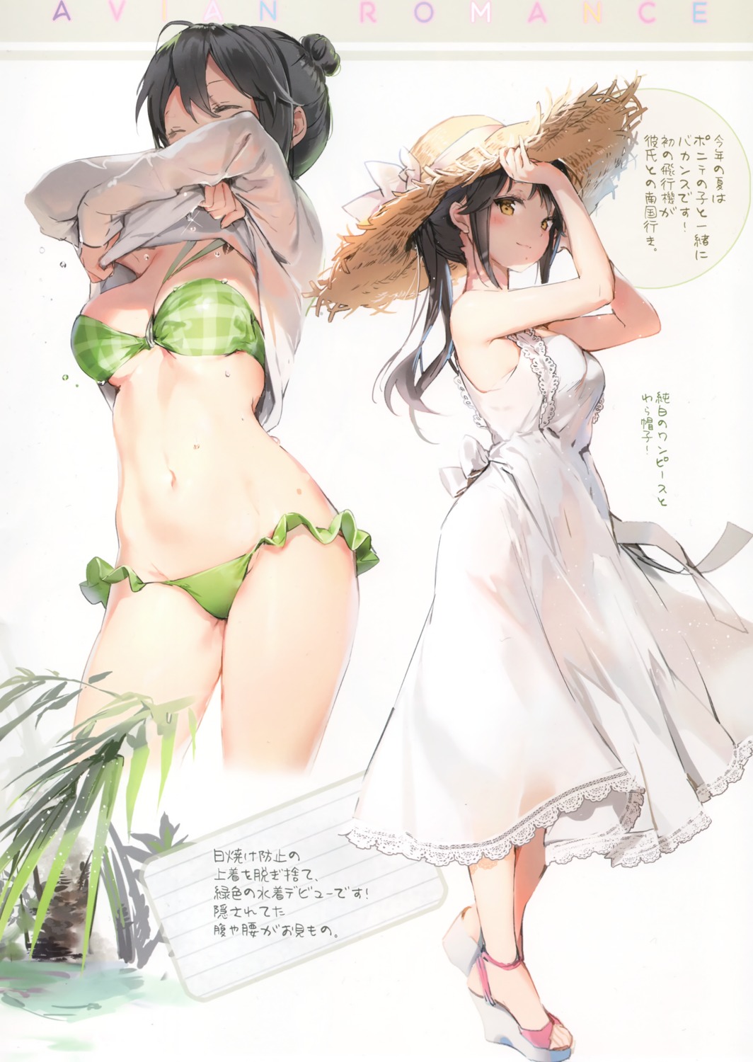 anmi dress megane_shoujo summer_dress swimsuits