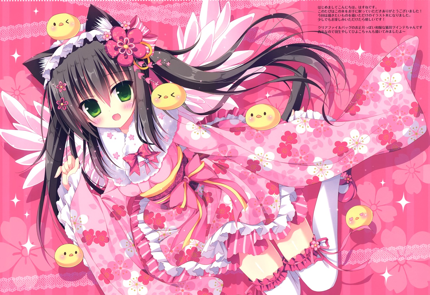 animal_ears hasune hasuneya lolita_fashion nekomimi tail thighhighs wa_lolita wings