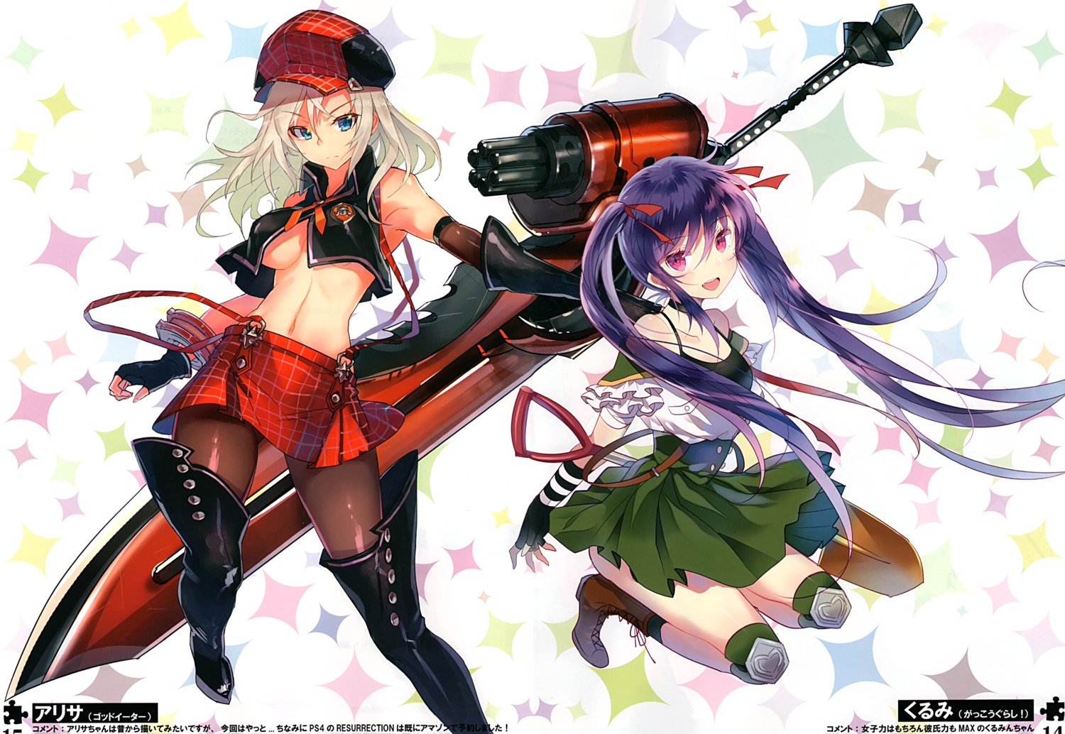 arisa_iriinchina_amieera crossover domotolain ebisuzawa_kurumi gakkou_gurashi! god_eater heels no_bra open_shirt pantyhose seifuku tagme thighhighs weapon