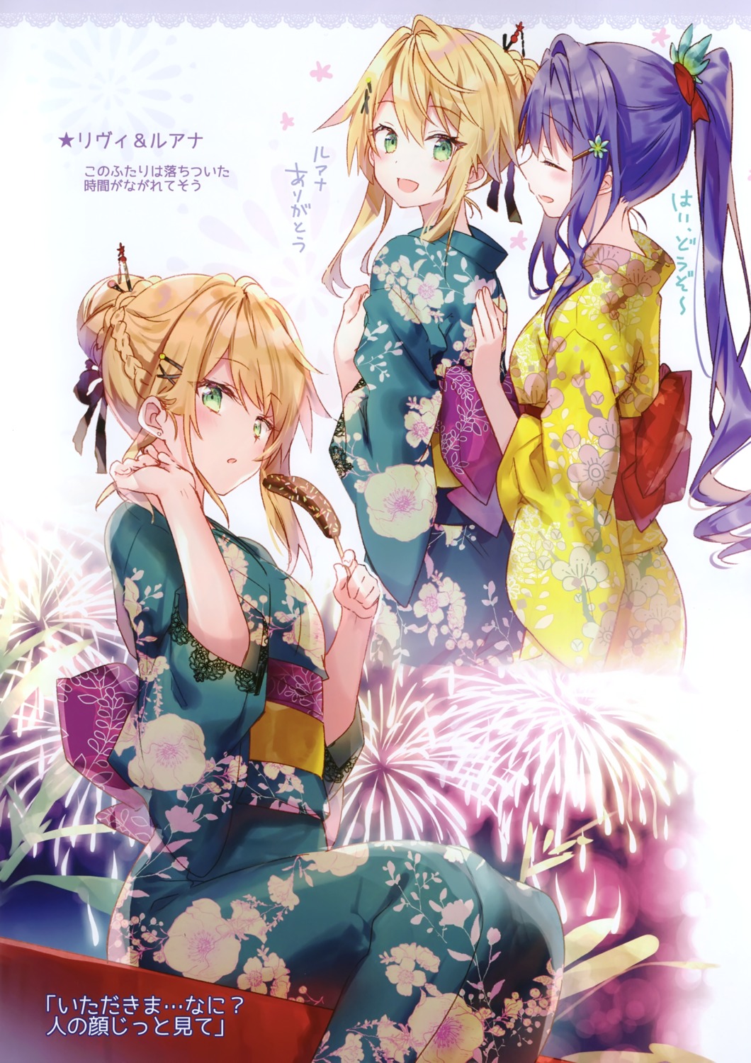 eterna luanastia_fluegel olivier_(riichu) riichu yukata