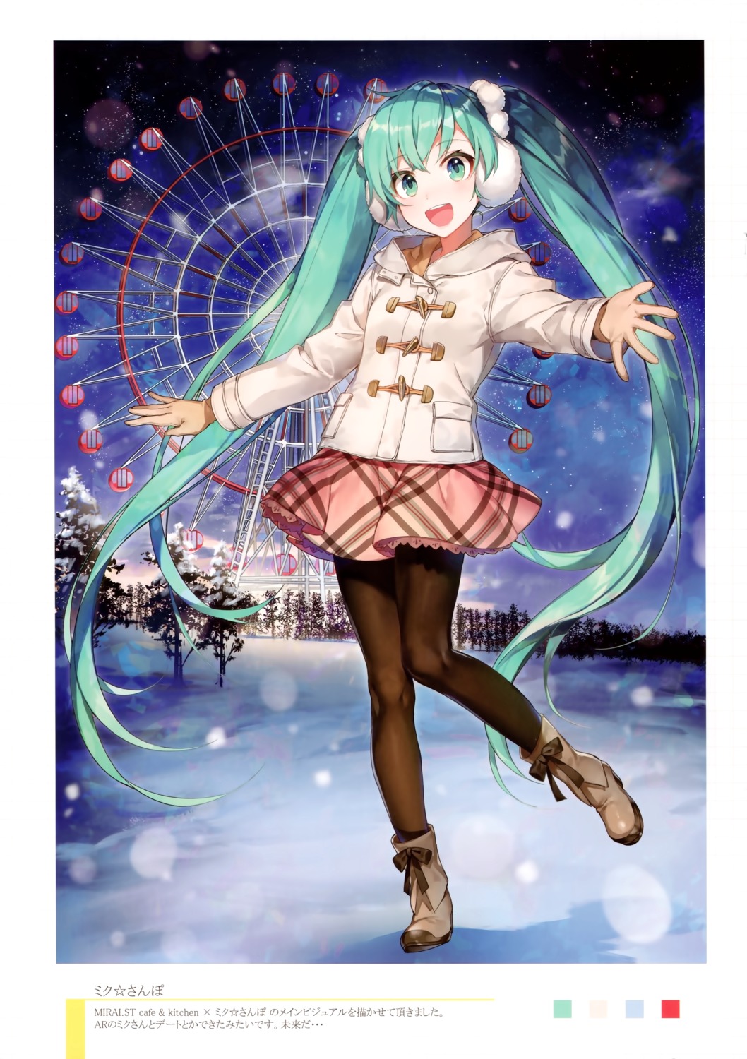 hatsune_miku heels pantyhose shirako_miso vocaloid