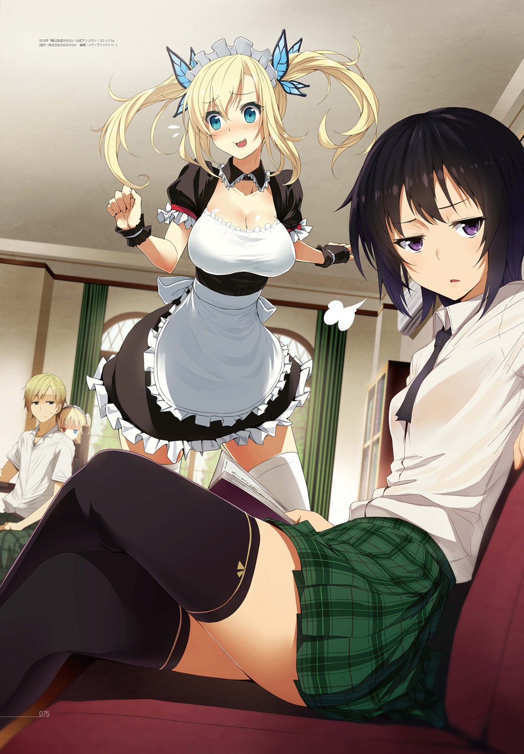 boku_wa_tomodachi_ga_sukunai cleavage digital_version hasegawa_kobato hasegawa_kodaka heterochromia kashiwazaki_sena kasuga_ayumu_(artist) maid mikazuki_yozora seifuku thighhighs