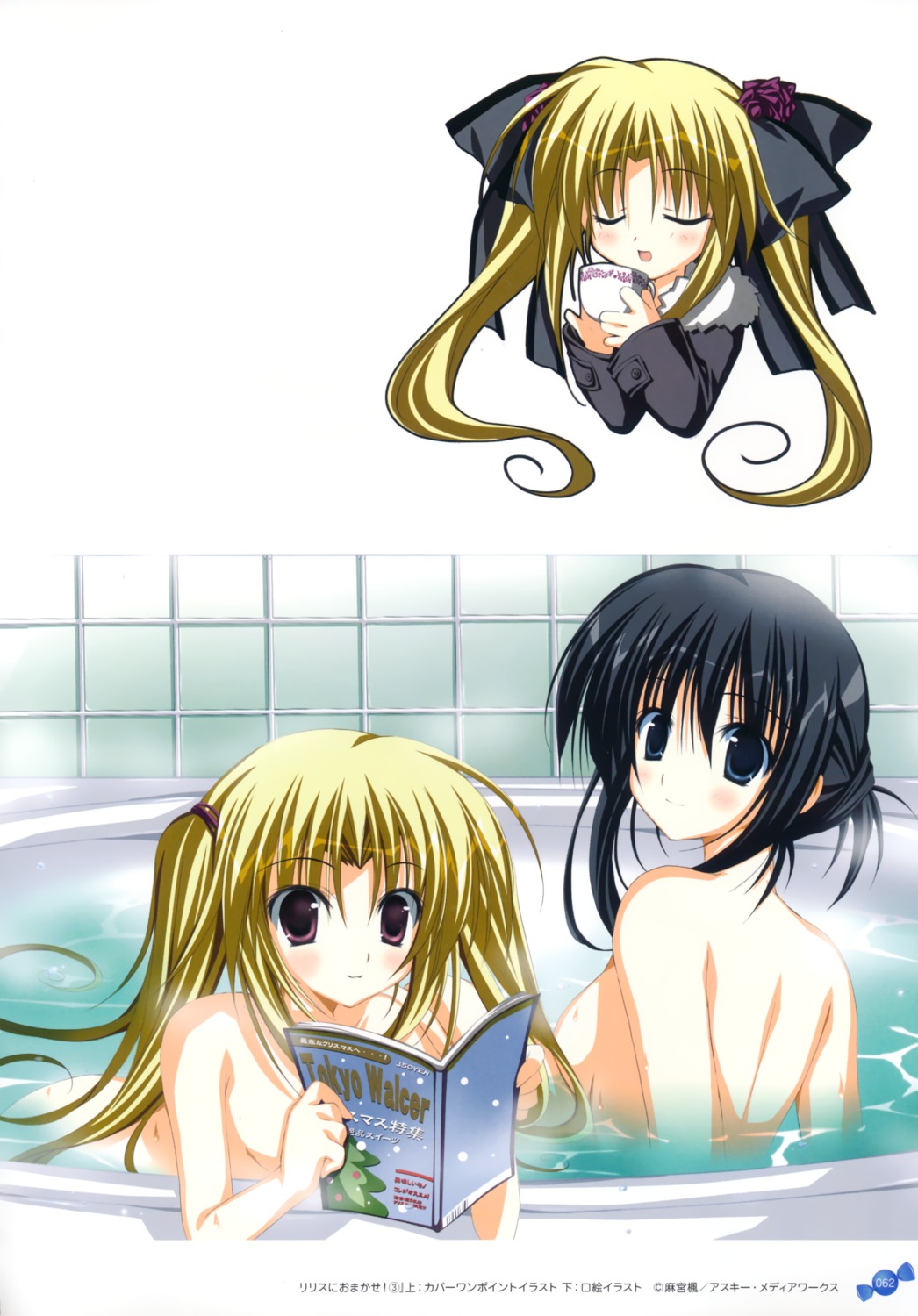 bathing korie_riko naked wet