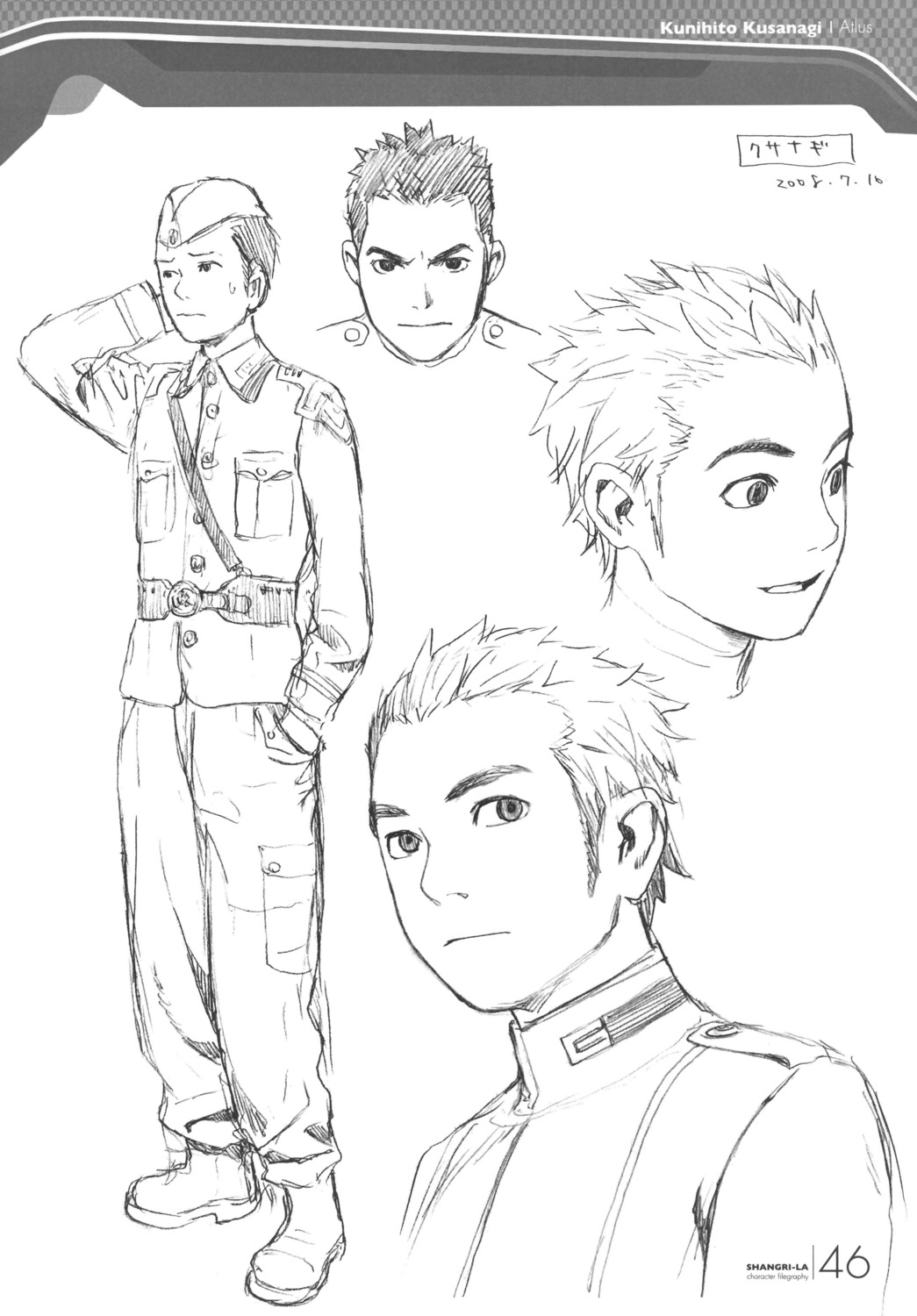 character_design kusanagi_kunihito male monochrome range_murata shangri-la sketch