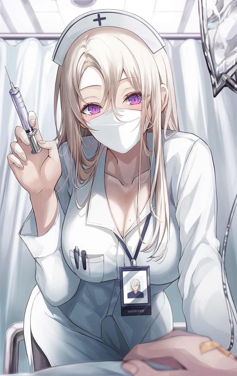 gongha nurse