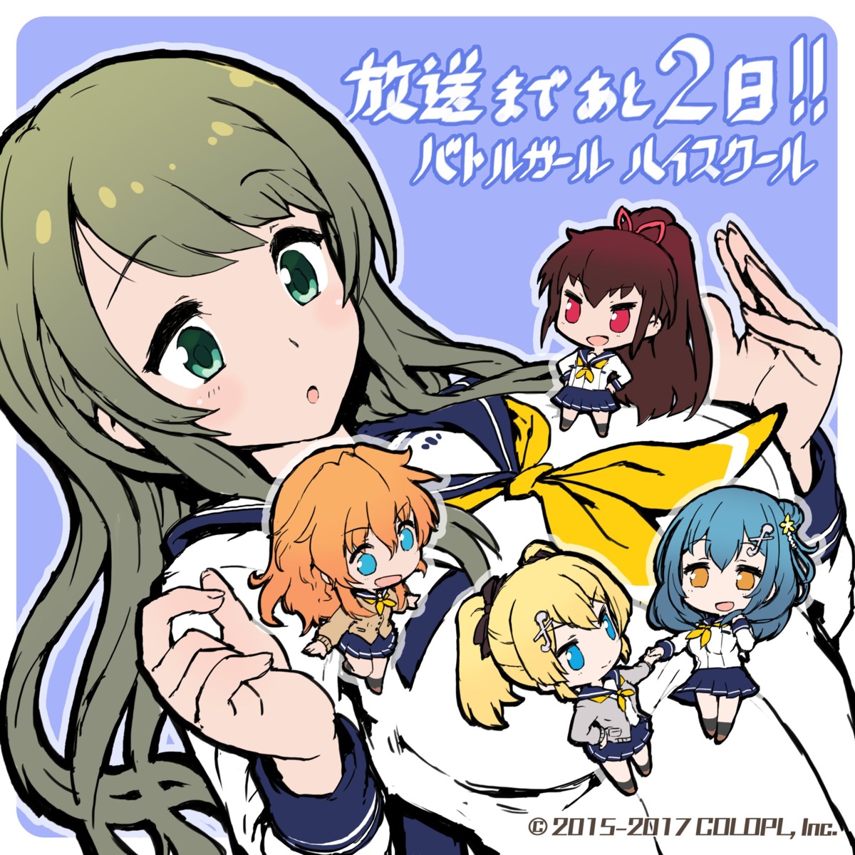 amano_nozomi battle_girl_high_school chibi disc_cover himukai_yuri kougami_kanon kunieda_shiho seifuku sweater tokiwa_kurumi