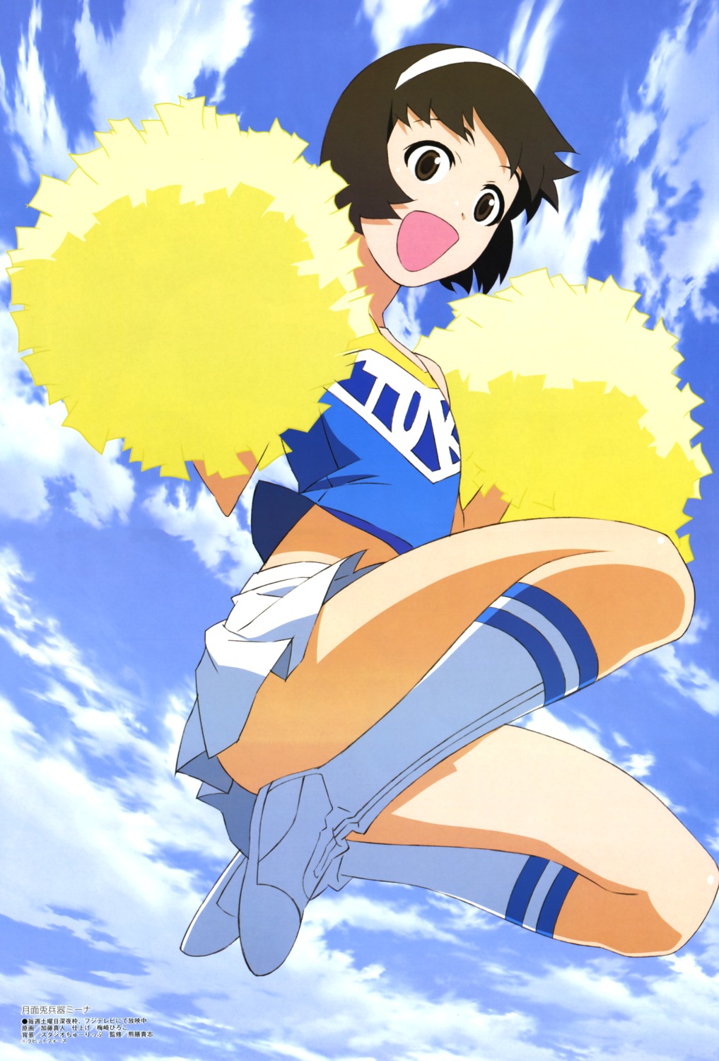 cheerleader getsumen_to_heiki_mina hazemi_nakoru katou_masato