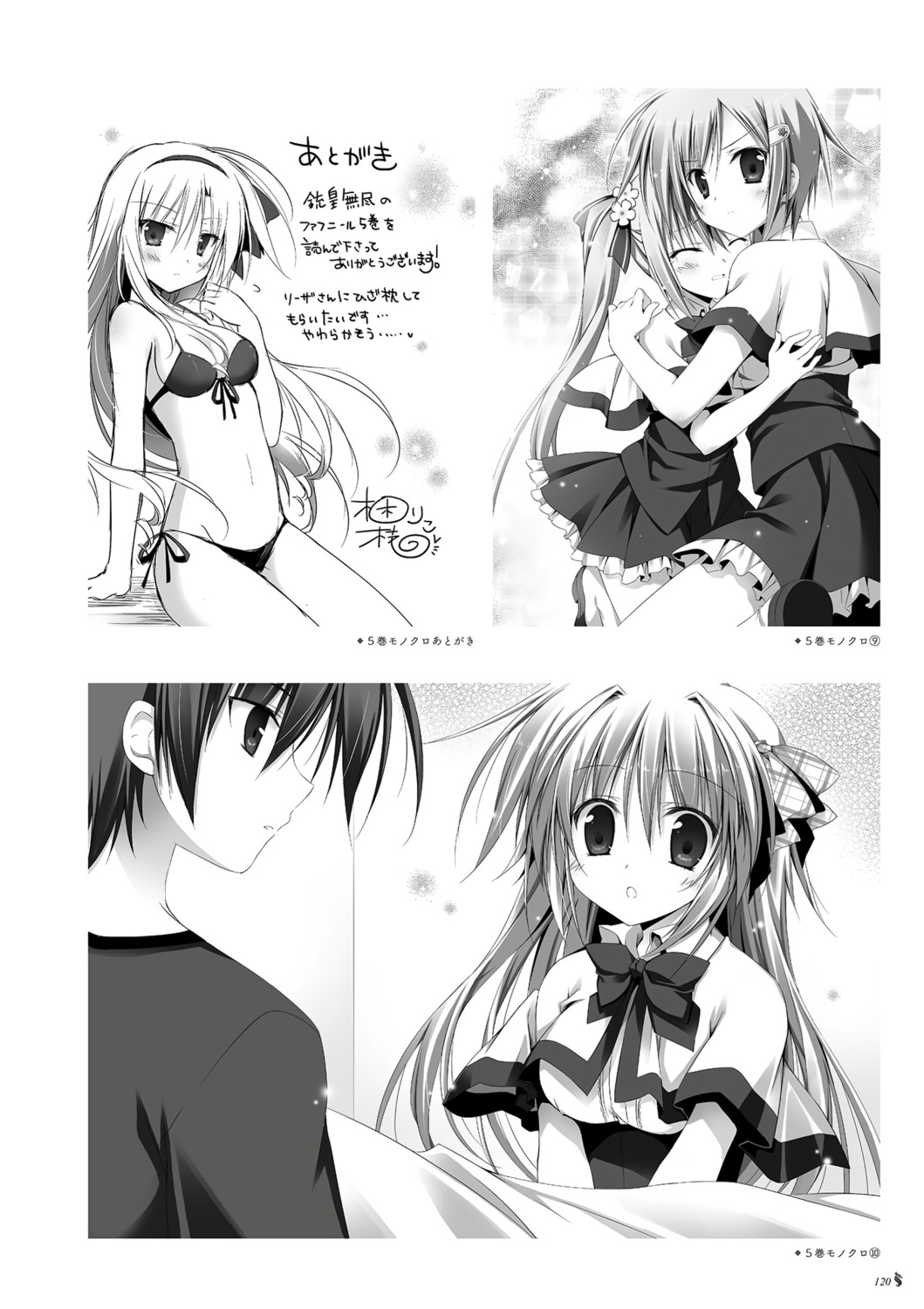 bikini juuoumujin_no_fafnir korie_riko monochrome seifuku swimsuits