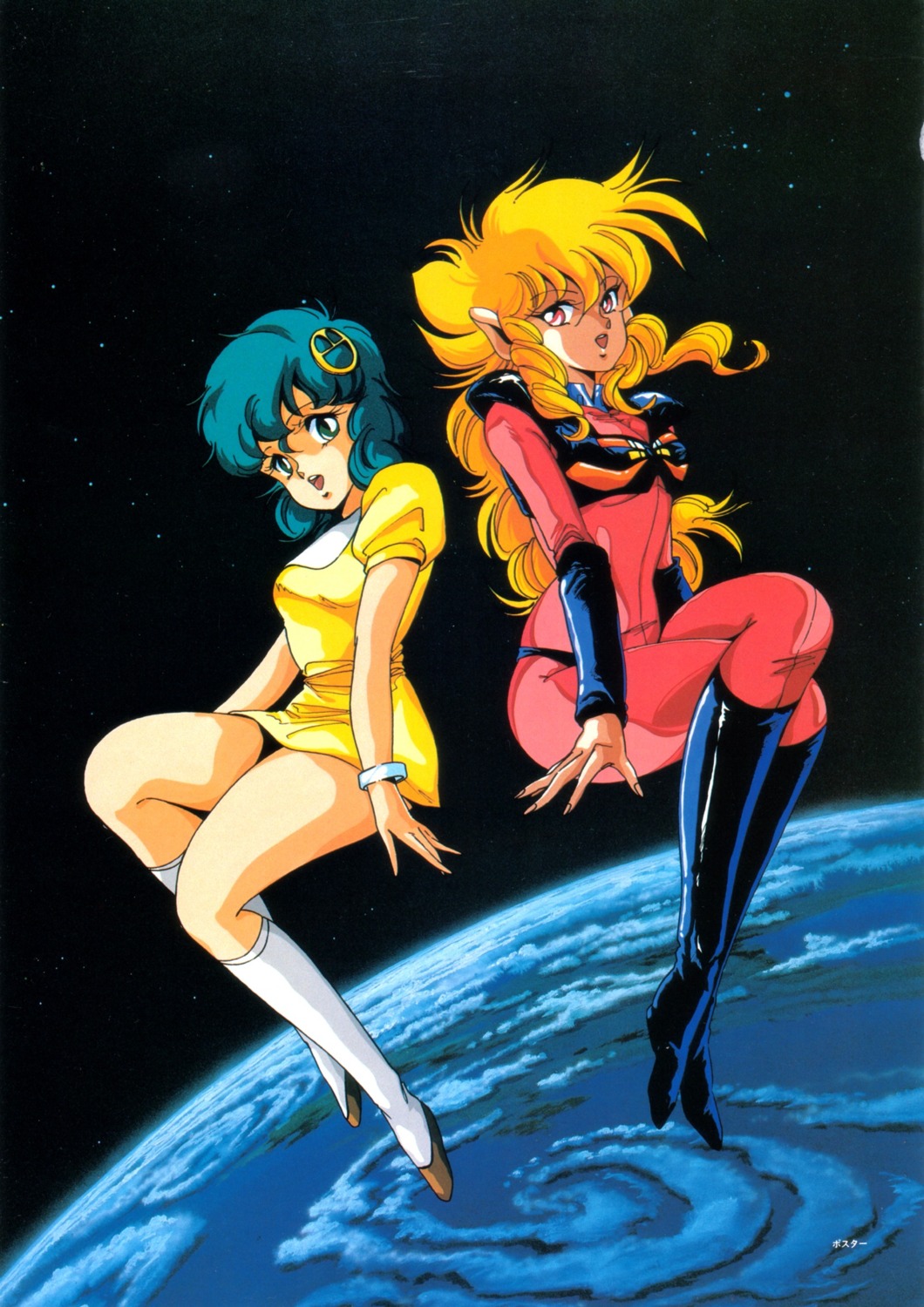 iczer_one tagme