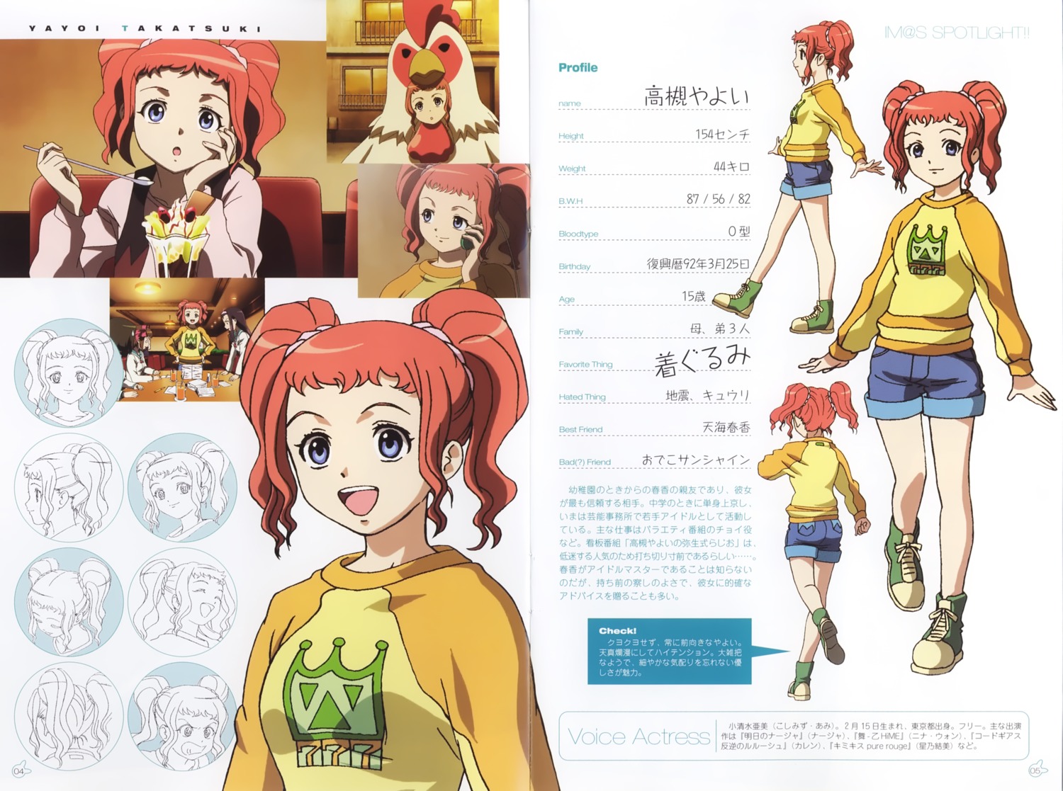 crease profile_page takatsuki_yayoi takeuchi_hiroshi the_idolm@ster xenoglossia