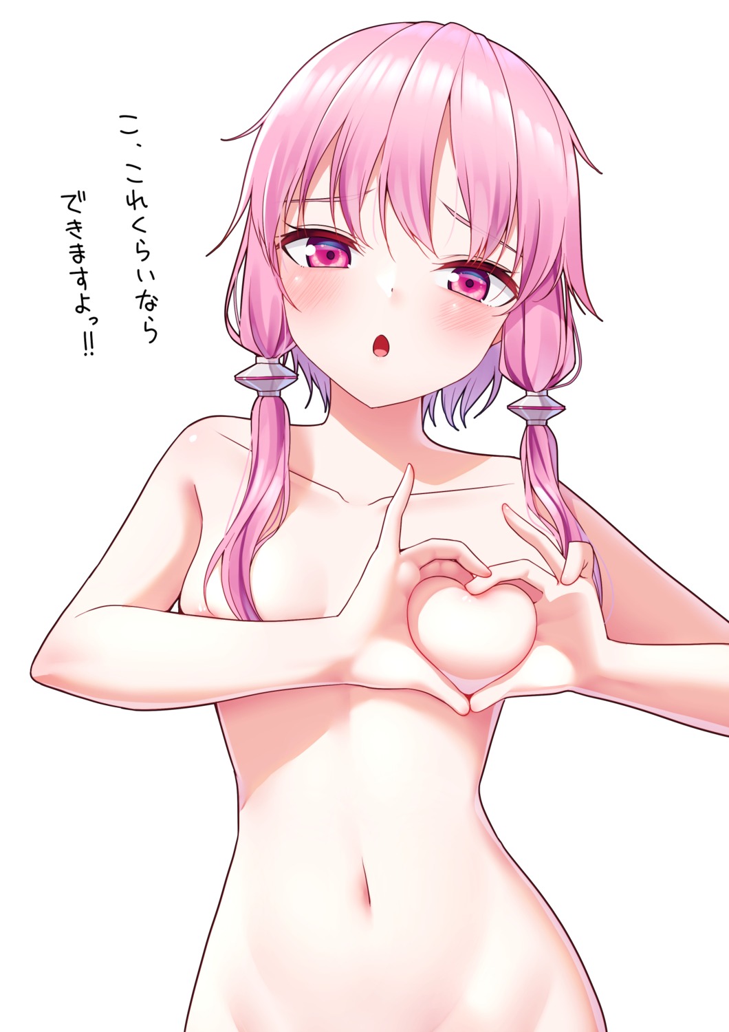 areola breast_hold menbou_(menbow3v) naked voiceroid yuzuki_yukari