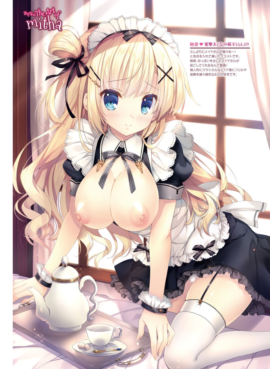 breasts maid mitha nipples no_bra pantsu skirt_lift stockings thighhighs