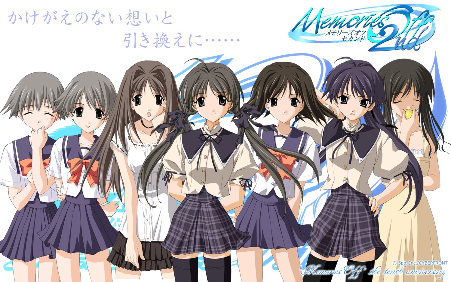 dress koshimizu_takayuki matsuo_yukihiro memories_off memories_off_2nd minami_tsubame seifuku shirakawa_hotaru shirakawa_shizuru souma_megumi suzuna_takano thighhighs tobise_tomoe wallpaper