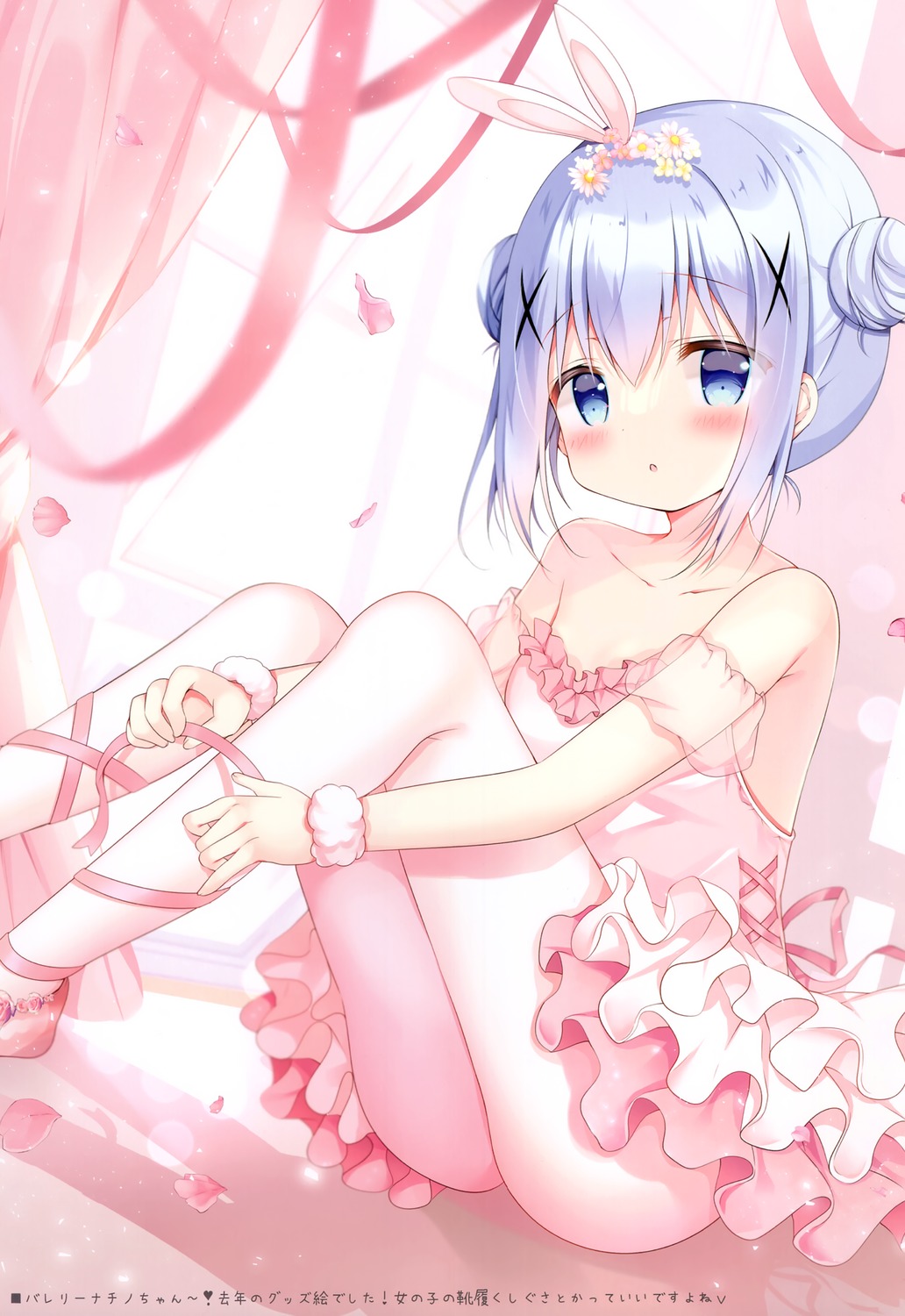 animal_ears azumi_kazuki bunny_ears come_through dress gochuumon_wa_usagi_desu_ka? kafuu_chino