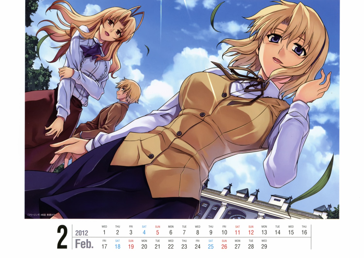 calendar freezing kim_kwang-hyun louis_el_bridget satellizer_el_bridget seifuku violet_el_bridget