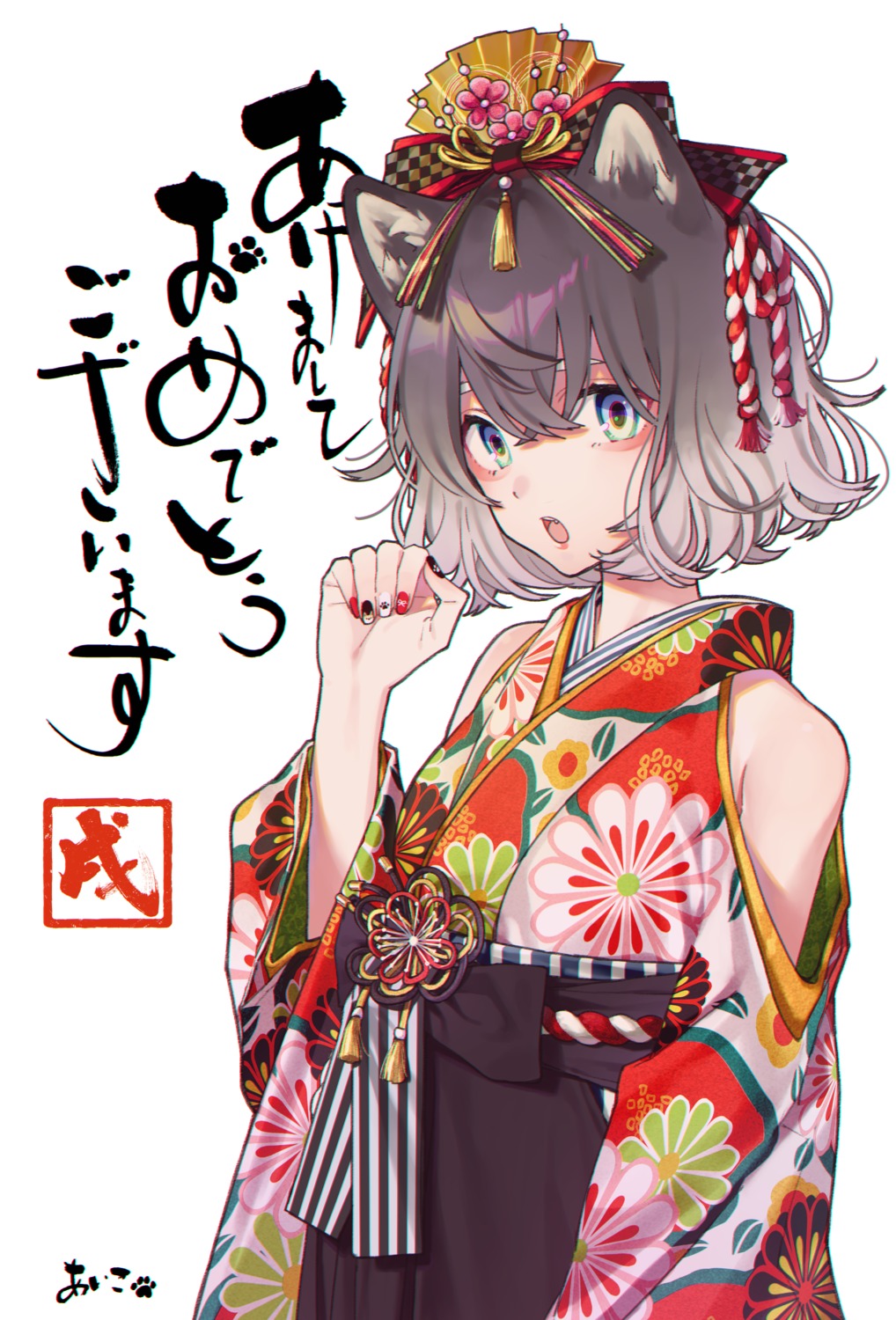 aiko_hijiki animal_ears kimono