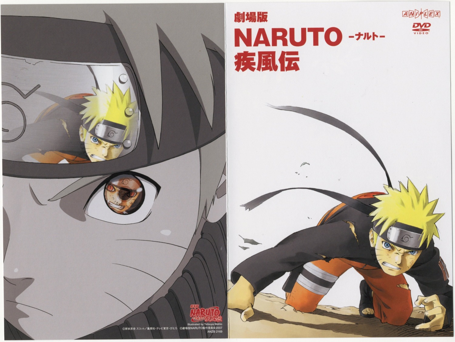 disc_cover male naruto naruto_shippuden suzuki_hirofumi uzumaki_naruto