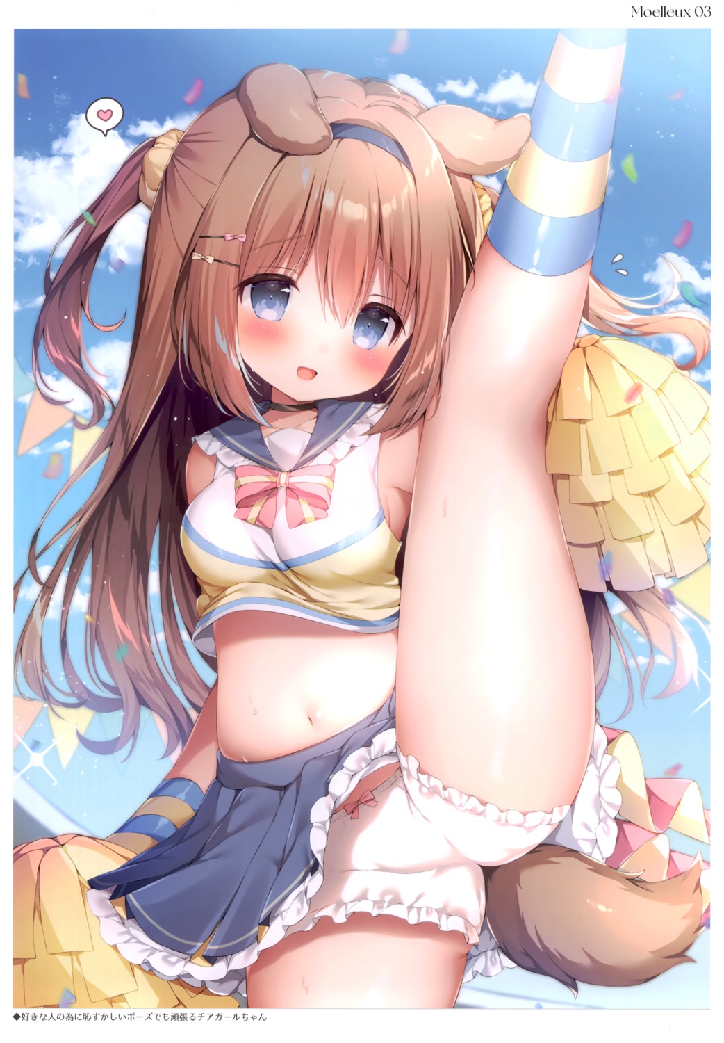 animal_ears bloomers cheerleader inumimi mochi_peach momozu_komamochi skirt_lift tail