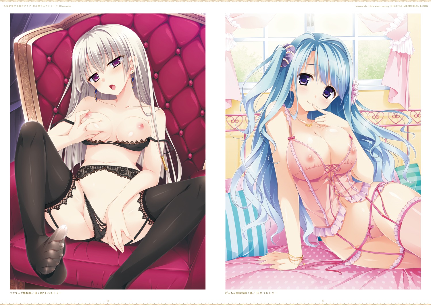 bra breast_grab breasts ensemble_(company) garter_belt jougasaki_kanade kimishima_ao kuon_kei lingerie nipples otome_ga_kanaderu_koi_no_aria pantsu panty_pull see_through stockings thighhighs undressing