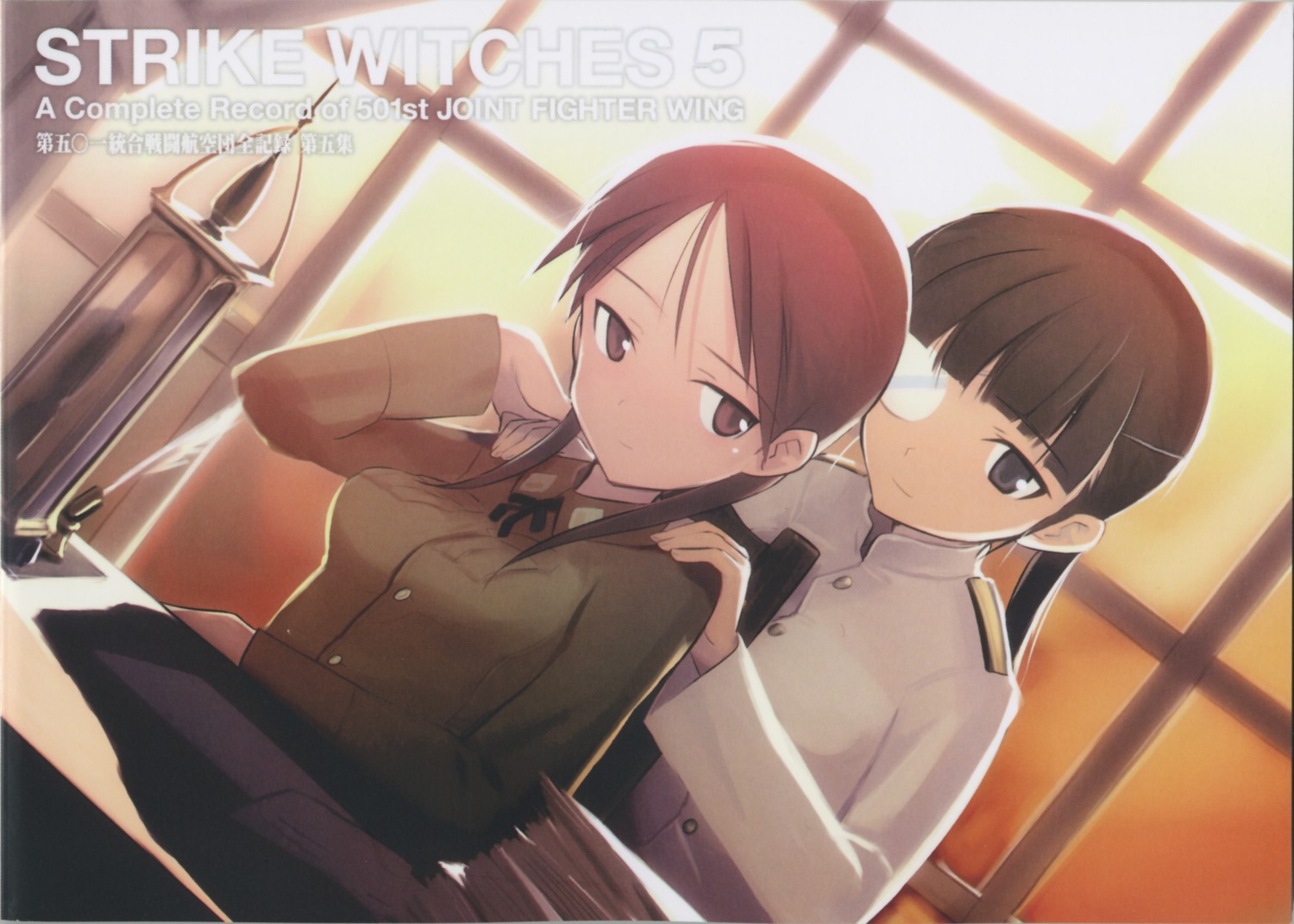 minna_dietlinde_wilcke sakamoto_mio shimada_humikane strike_witches