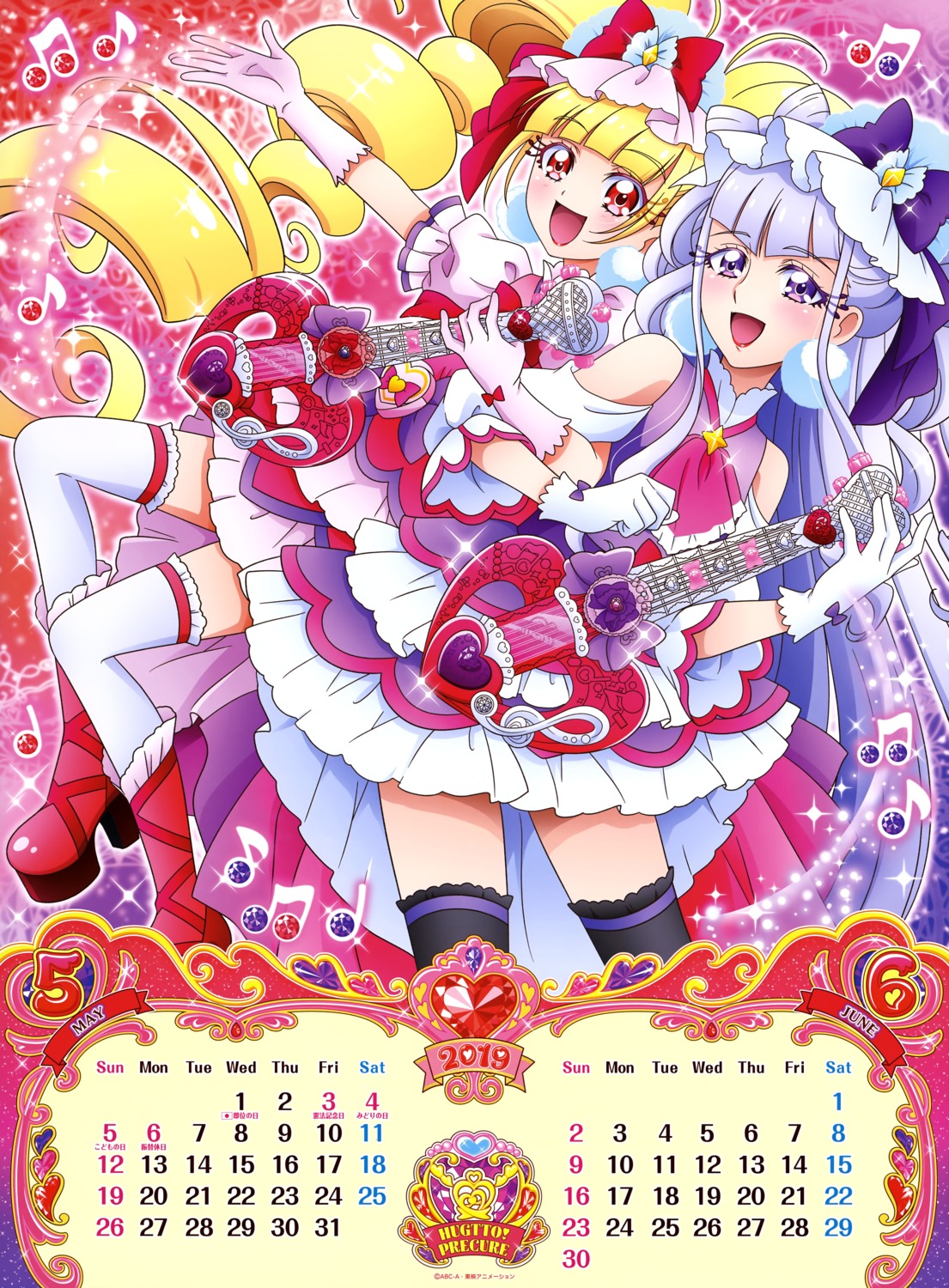 aisaki_emiru calendar guitar heels hugtto!_precure precure ruru_amour thighhighs