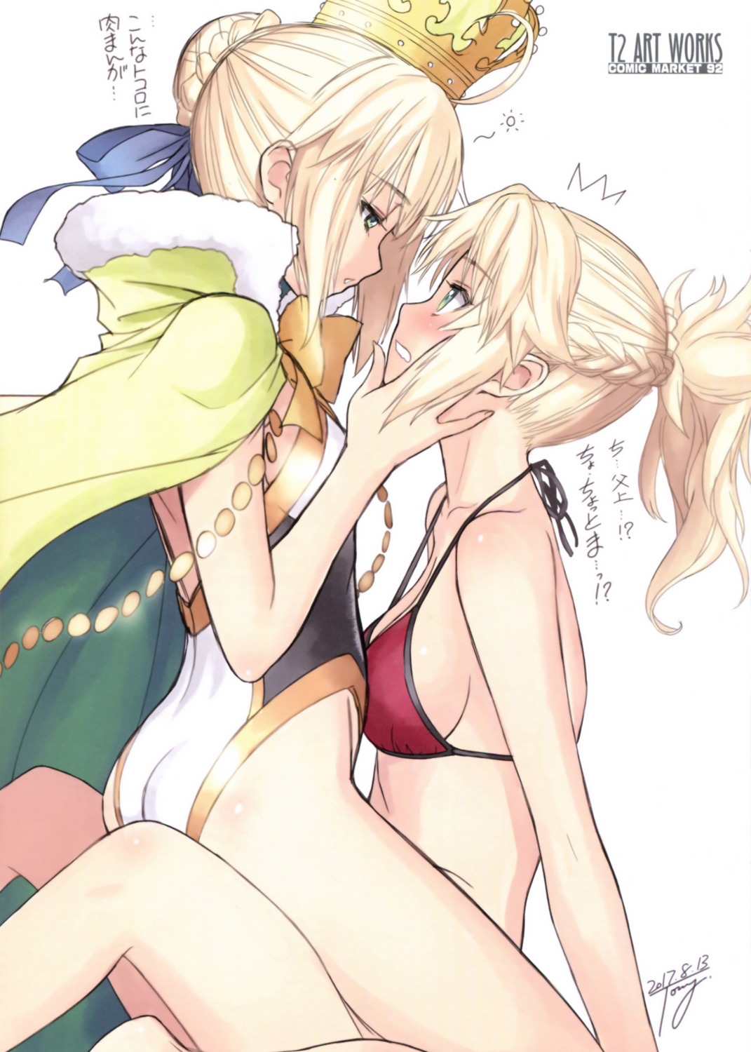 ass bikini cleavage fate/grand_order mordred_(fate) saber swimsuits tony_taka yuri