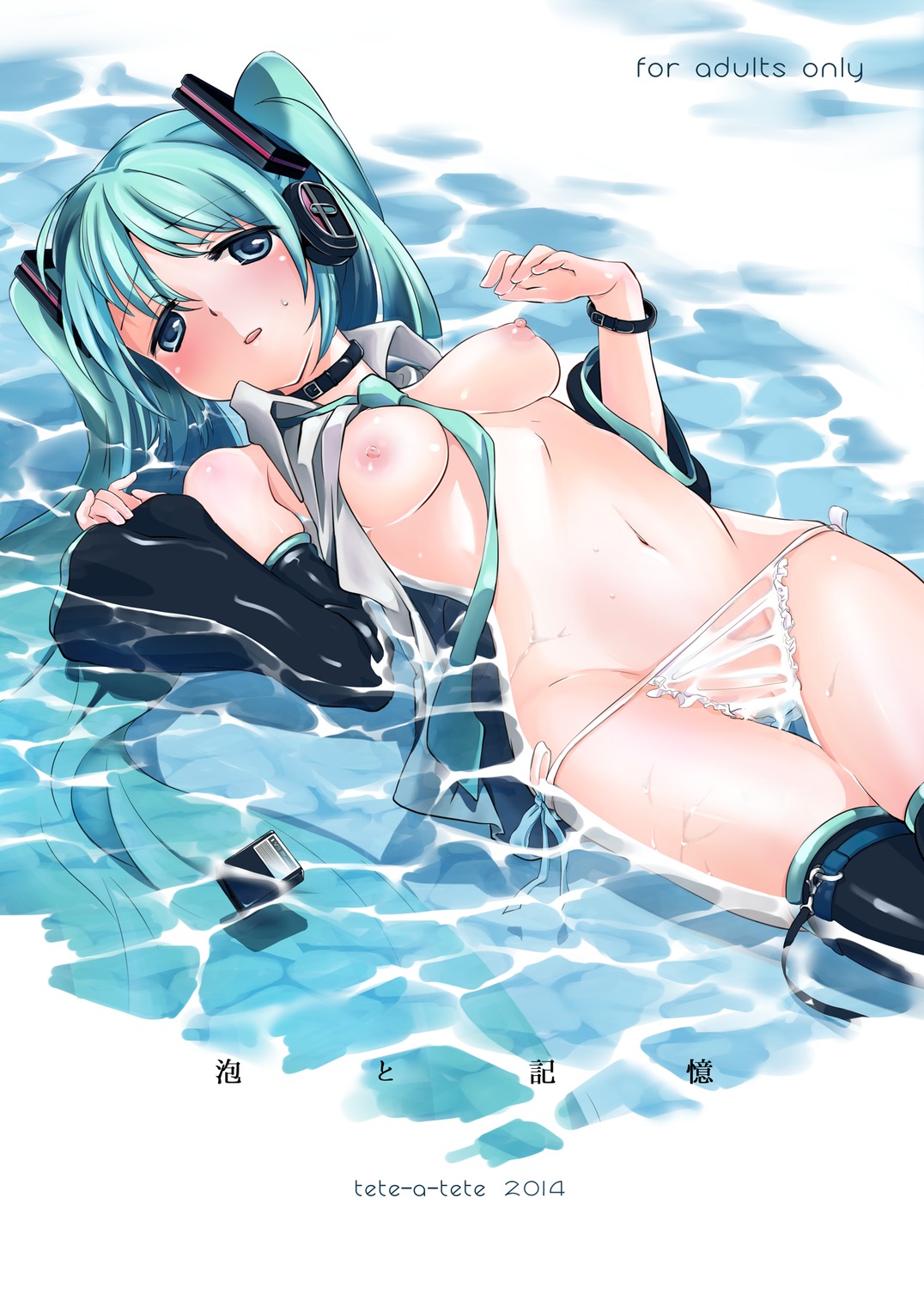 breasts hatsune_miku headphones nipples no_bra open_shirt pantsu panty_pull pussy see_through string_panties thighhighs vocaloid wet wet_clothes yuunagi_show