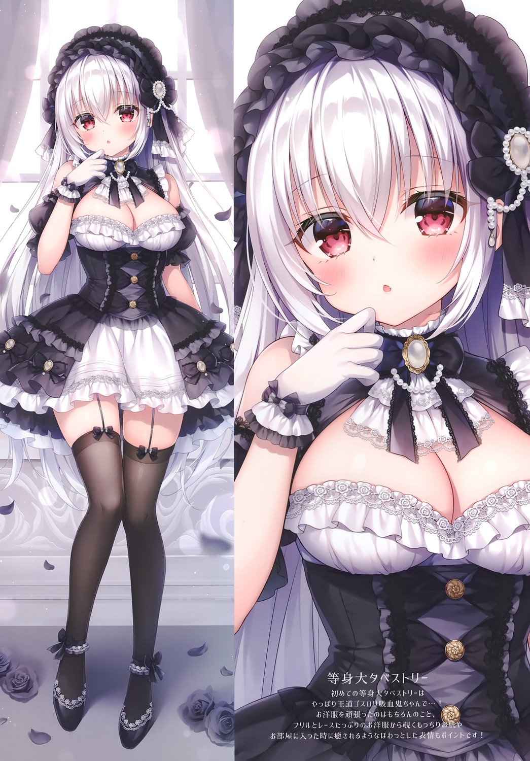 cleavage dress gothic_lolita kyuuketsuki-chan_(mitsuba_choco) lolita_fashion mermerry mitsuba_choco no_bra stockings thighhighs