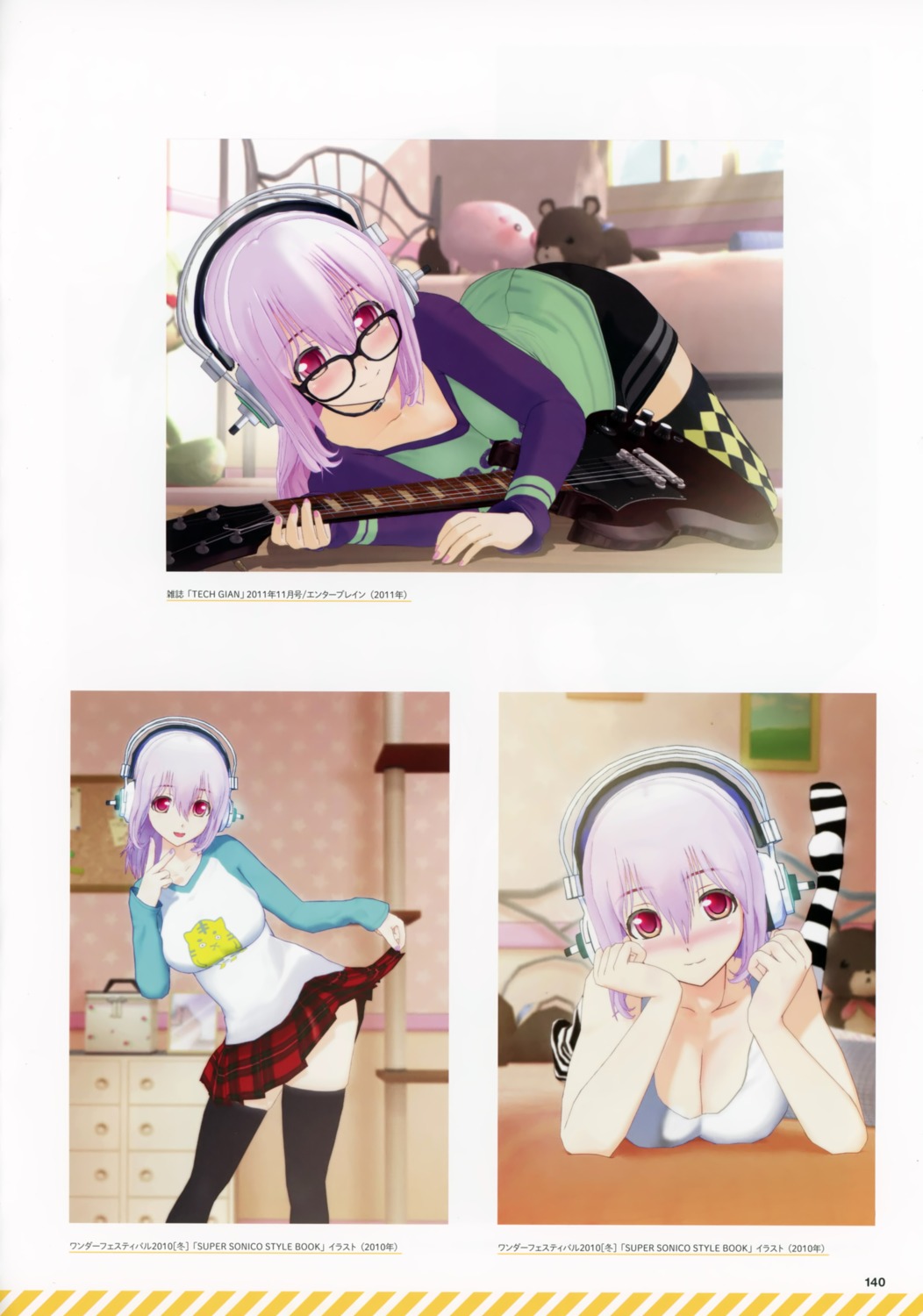 bleed_through cleavage guitar headphones megane scanning_dust skirt_lift sonico super_sonico thighhighs tsuji_santa