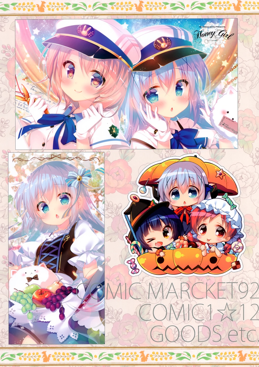 chibi dress gochuumon_wa_usagi_desu_ka? hachimitsu_shoujo halloween hoto_cocoa jouga_maya kafuu_chino mitsumomo_mamu natsu_megumi tippy_(gochiusa) uniform